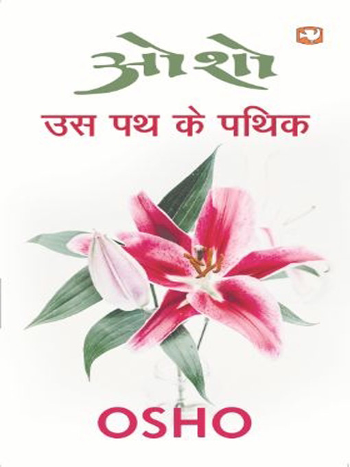 Title details for Us Path Ke Pathik by Osho - Available